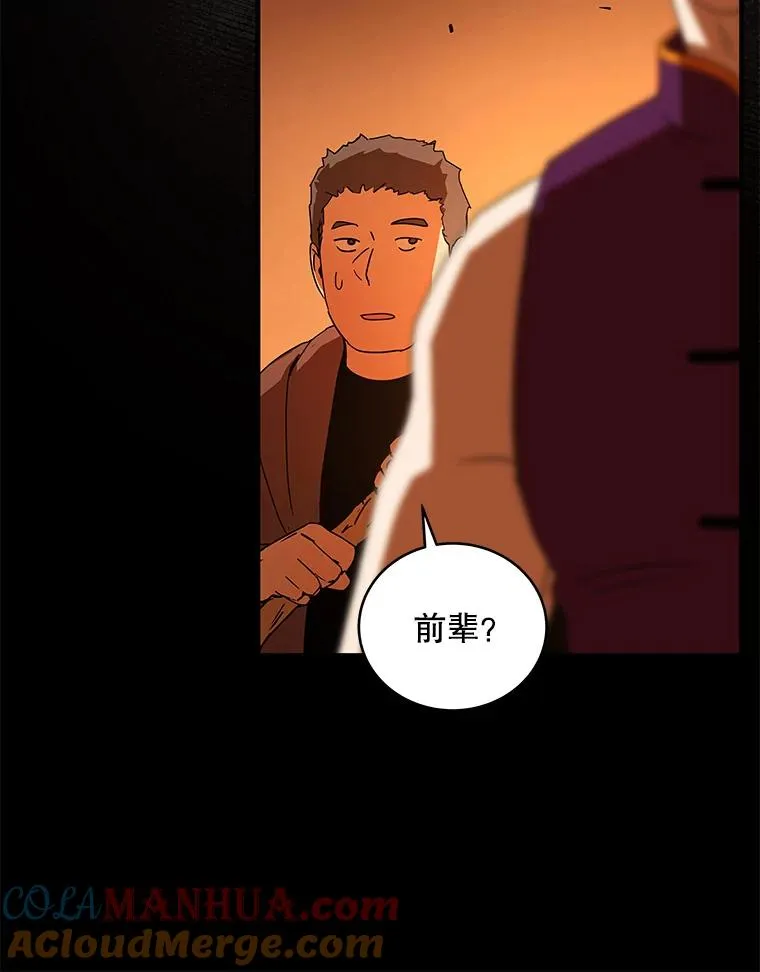 38.进入野林副本 第109页
