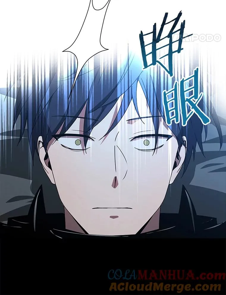 38.进入野林副本 第117页
