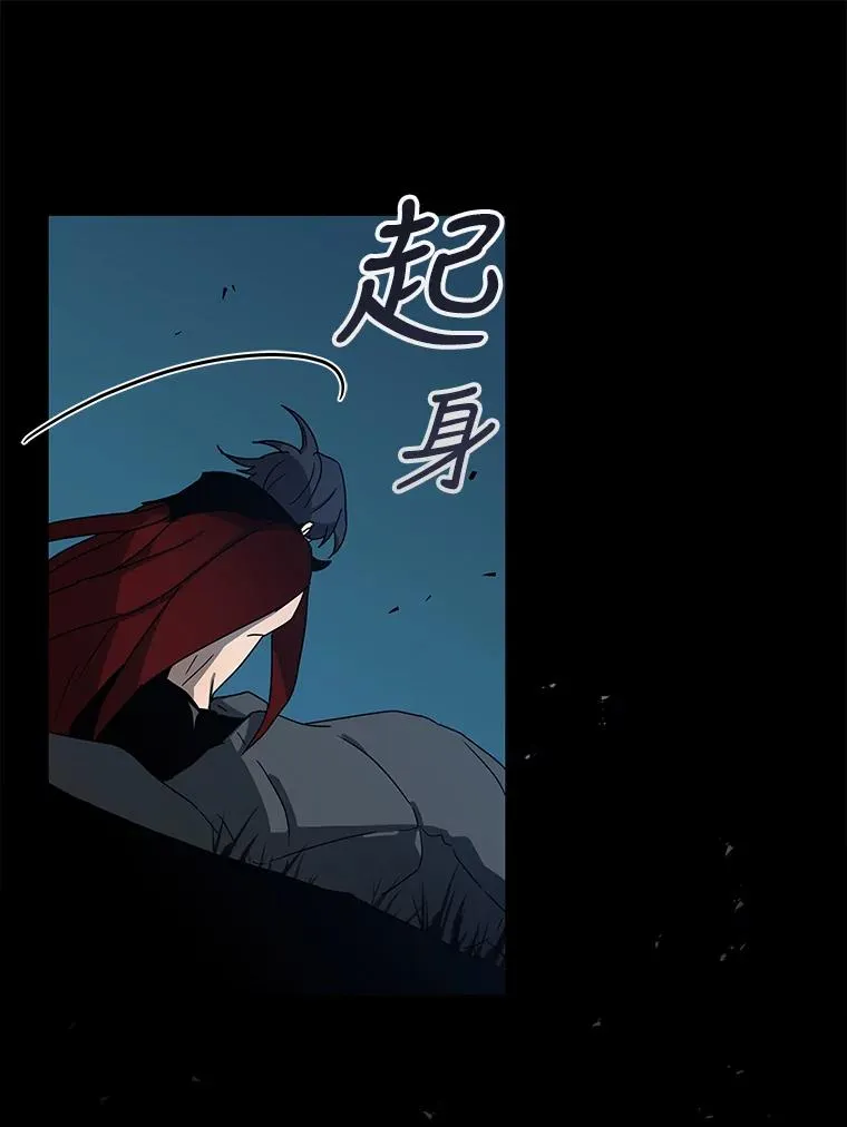 38.进入野林副本 第118页