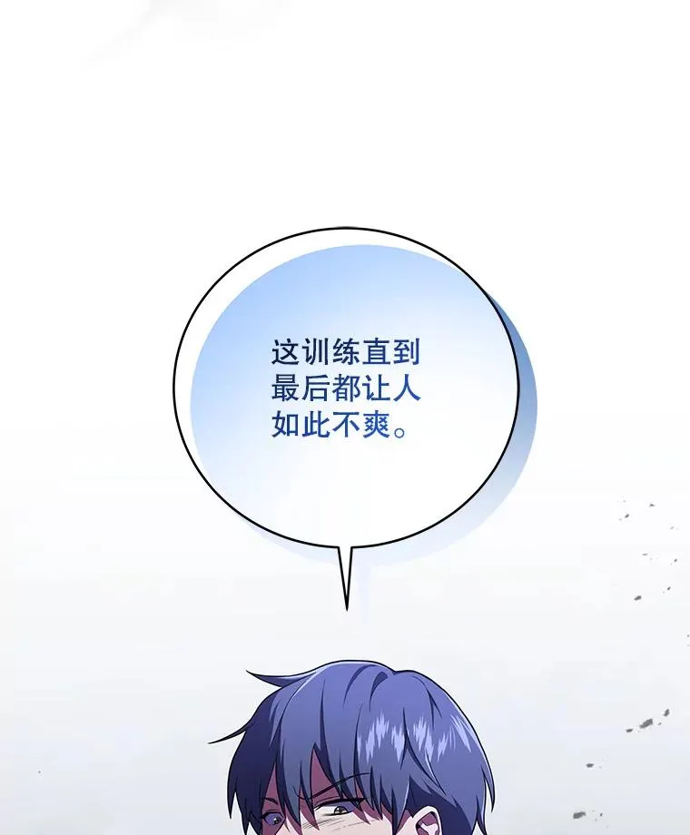 52.与幻象之战 第124页