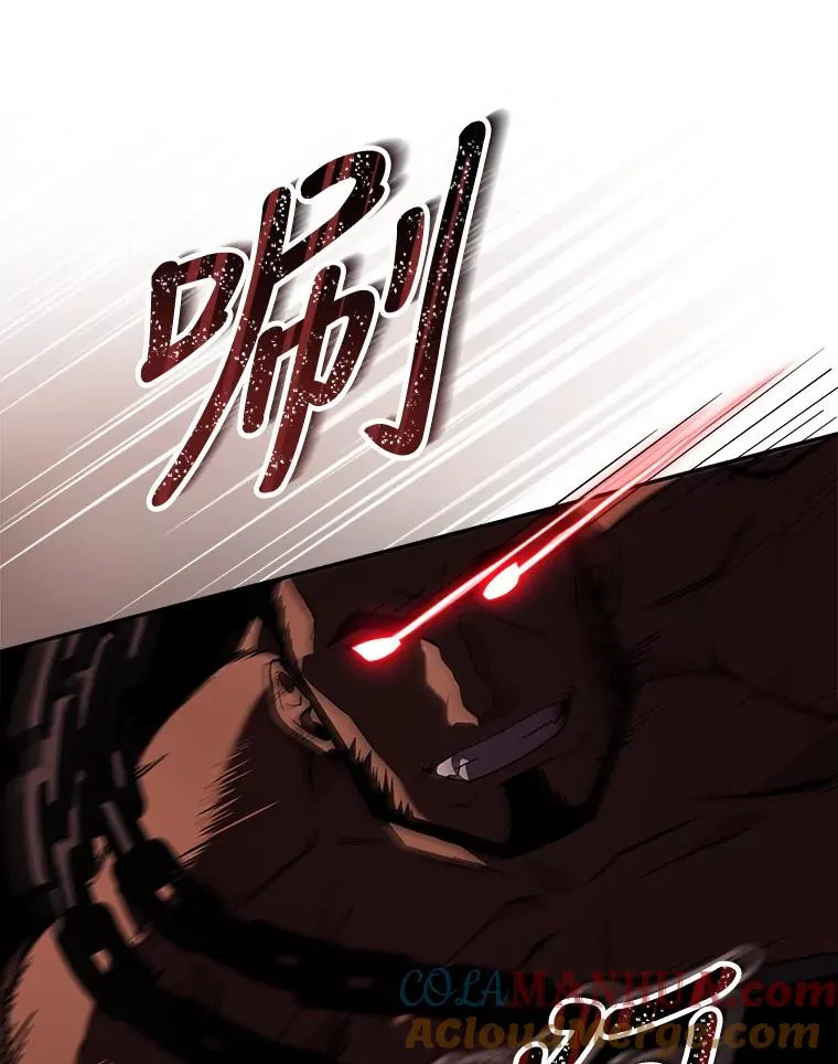 53.通过幻象考验 第25页