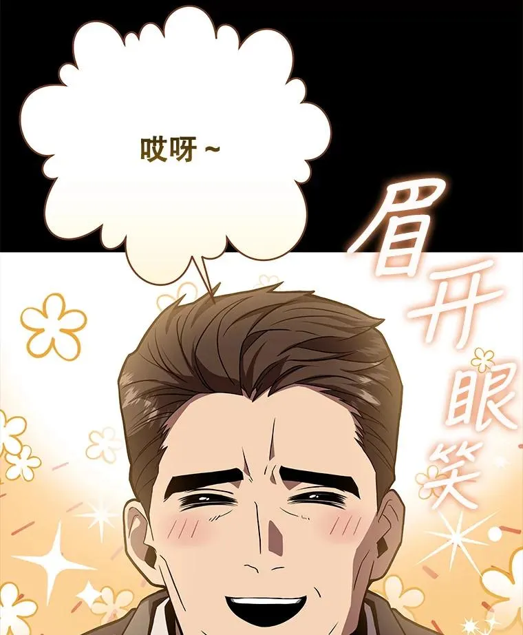 56.神秘孤儿院 第16页