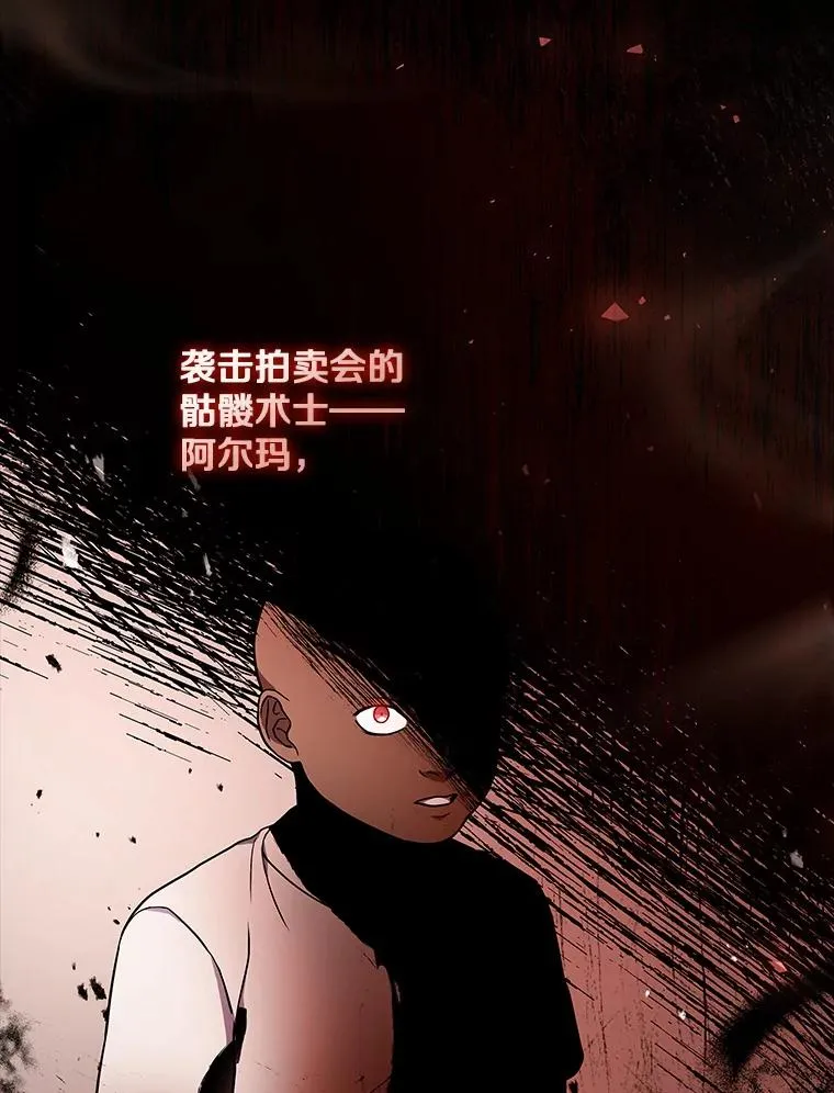 56.神秘孤儿院 第23页