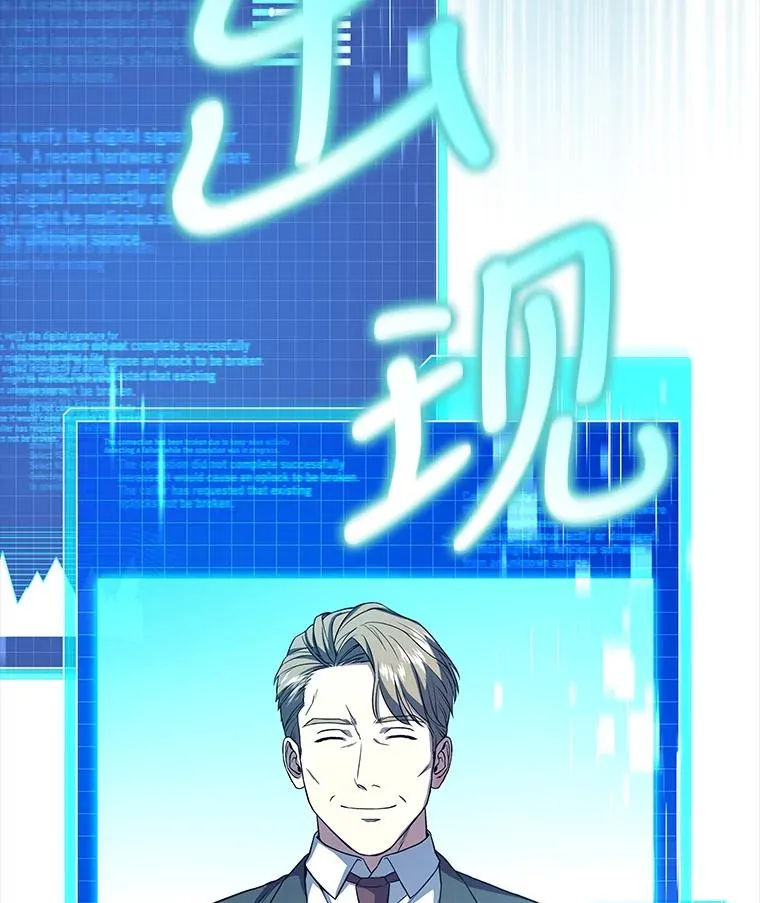 56.神秘孤儿院 第27页
