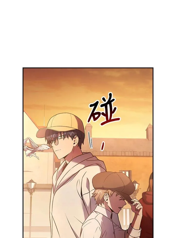 56.神秘孤儿院 第52页