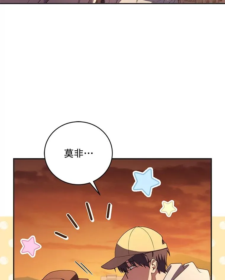 56.神秘孤儿院 第66页