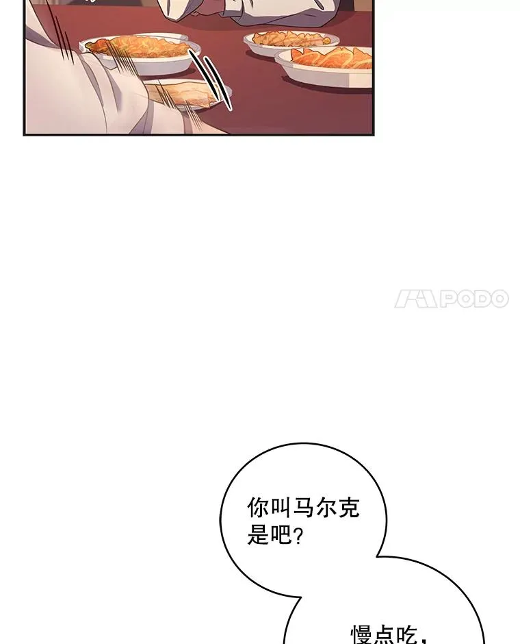 56.神秘孤儿院 第74页