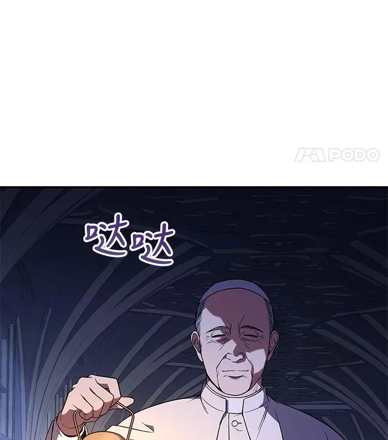 56.神秘孤儿院 第115页