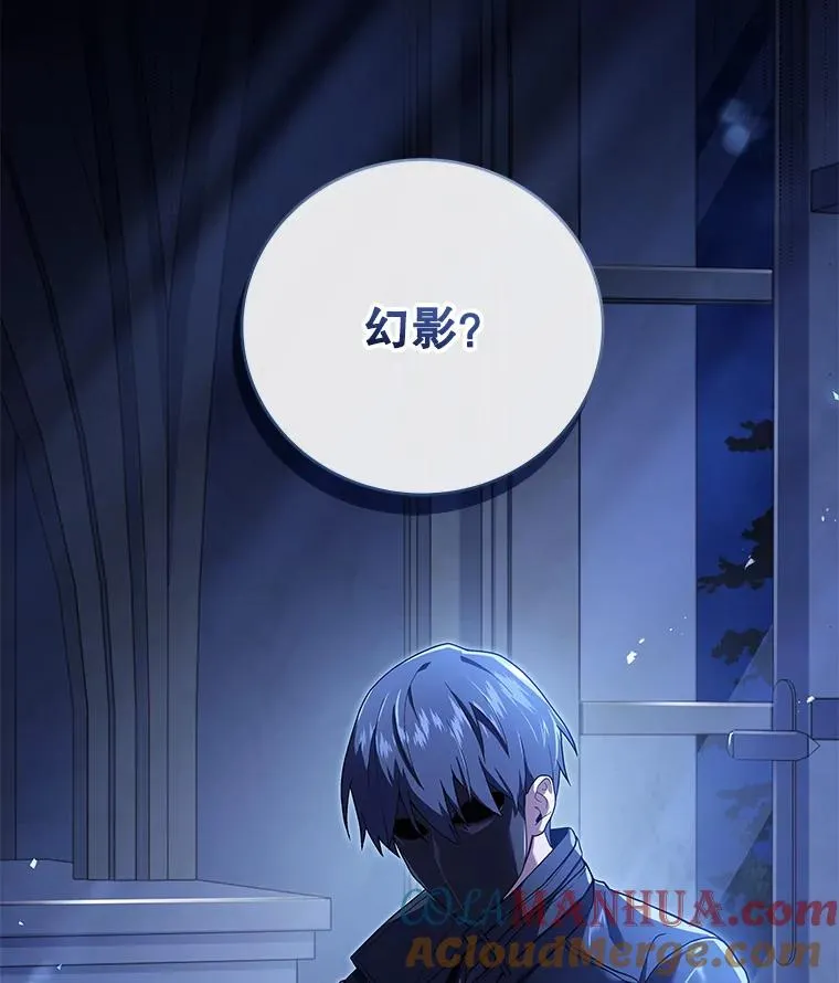 56.神秘孤儿院 第125页