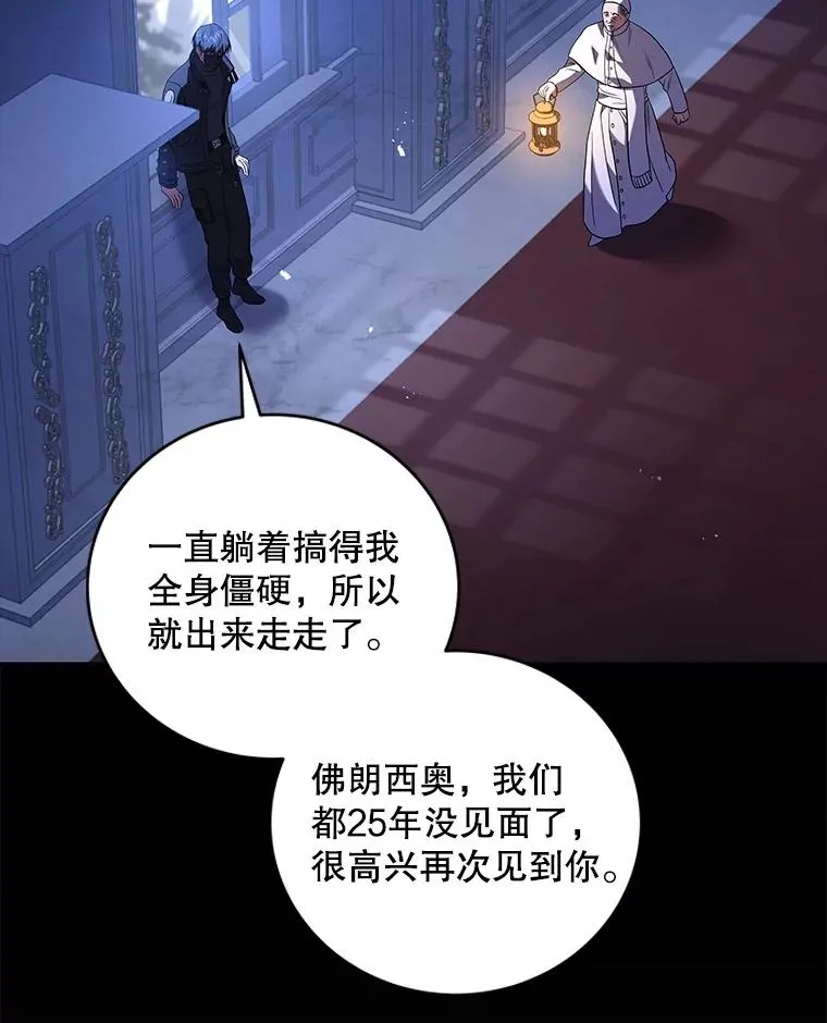 56.神秘孤儿院 第128页