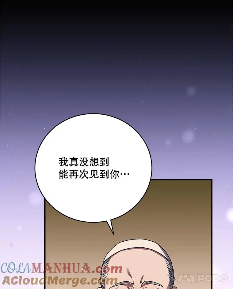 56.神秘孤儿院 第129页