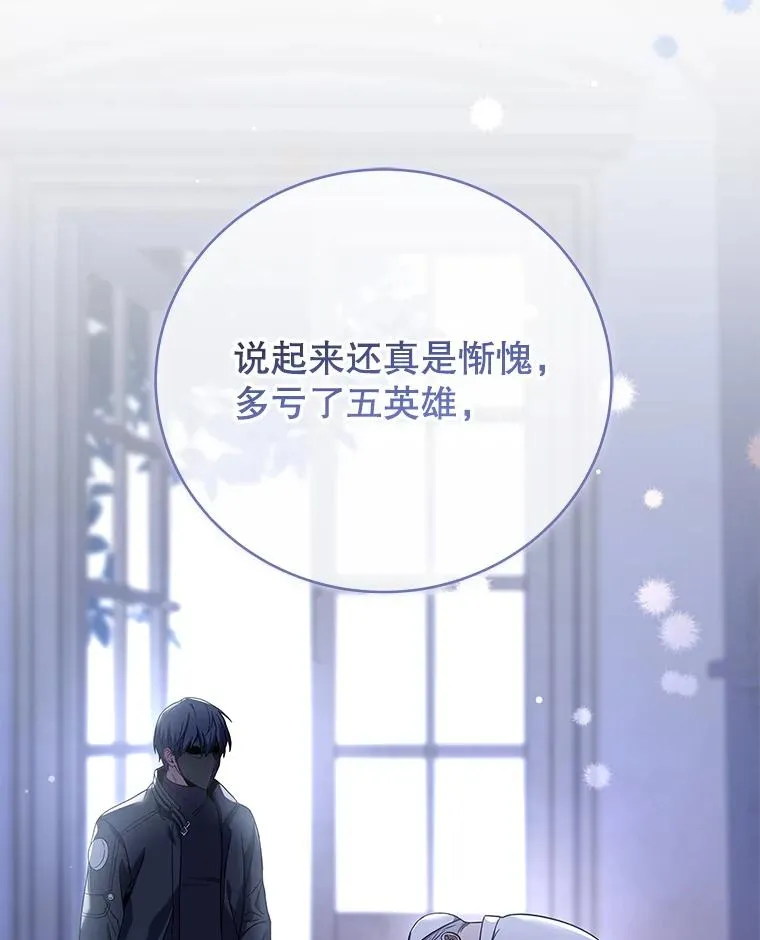 56.神秘孤儿院 第131页