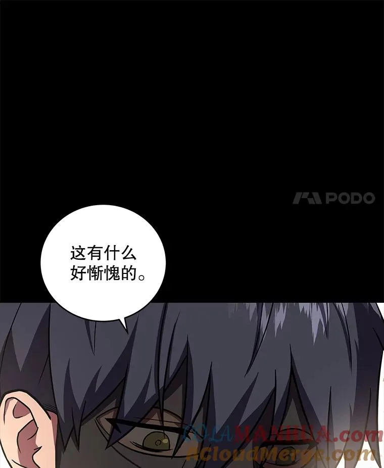 56.神秘孤儿院 第133页