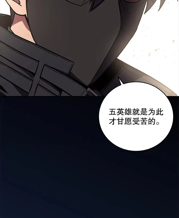 56.神秘孤儿院 第134页