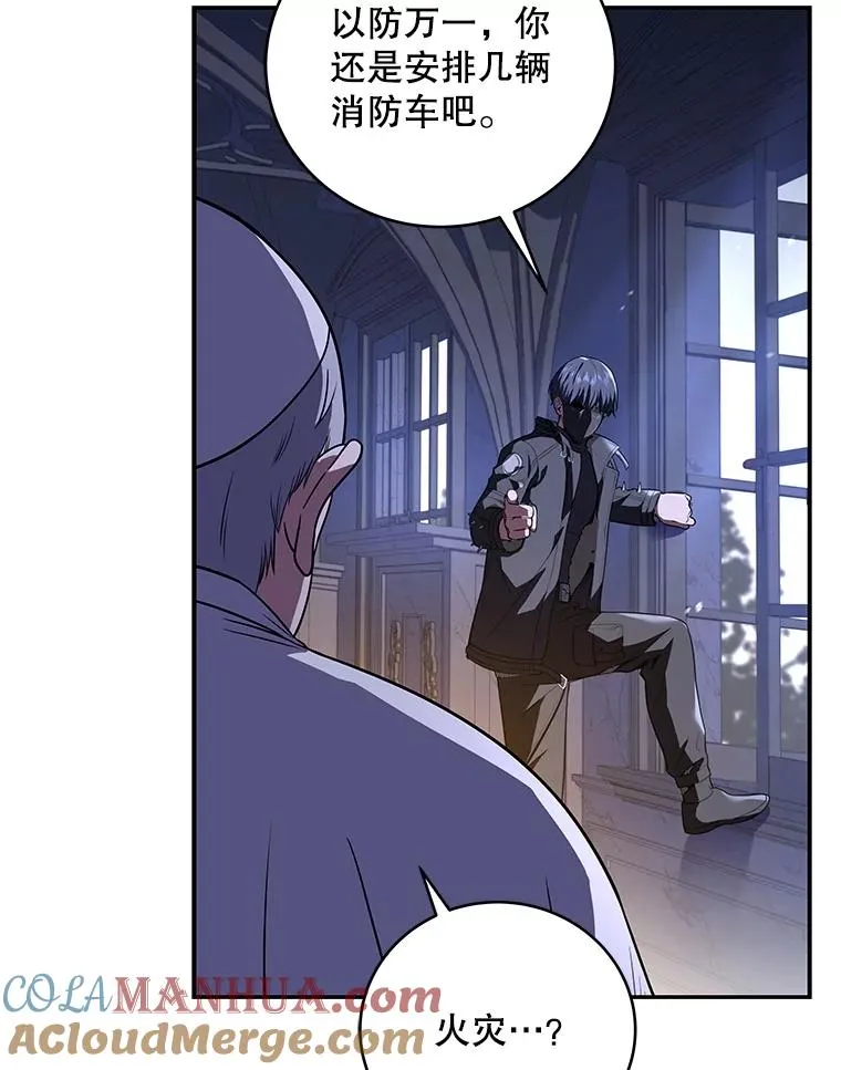 56.神秘孤儿院 第145页