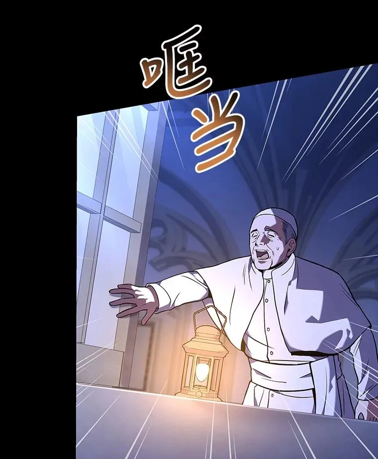 56.神秘孤儿院 第148页