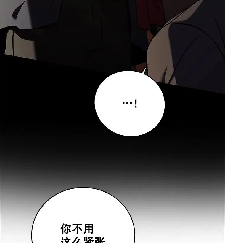 59.亡者坦白 第94页