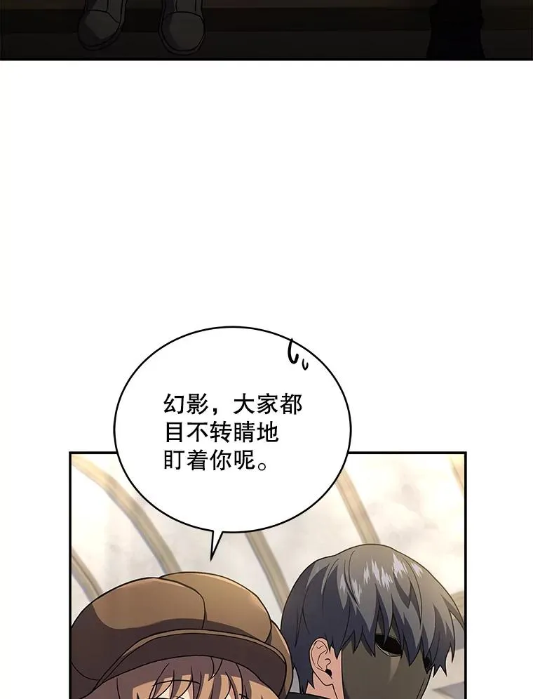 61.欢迎归来 第6页