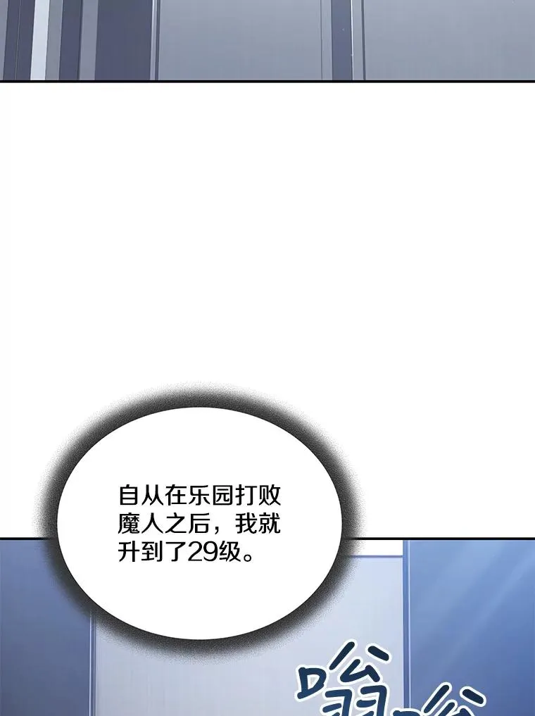 62.召开记者会 第120页