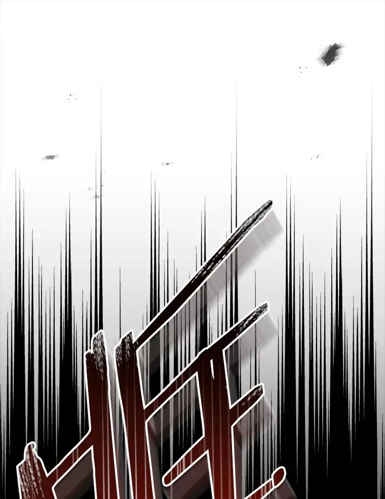 66.面见冬城城主 第34页