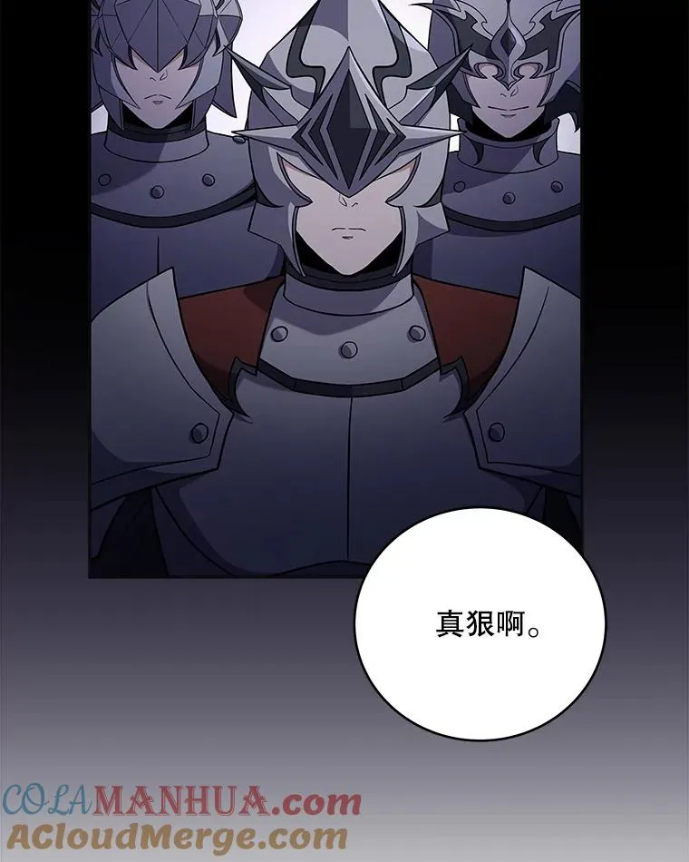 66.面见冬城城主 第53页