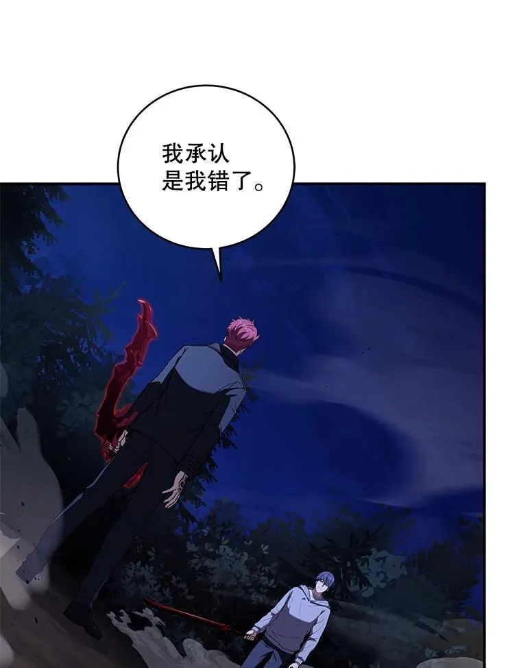 71.对战高级玩家 第48页