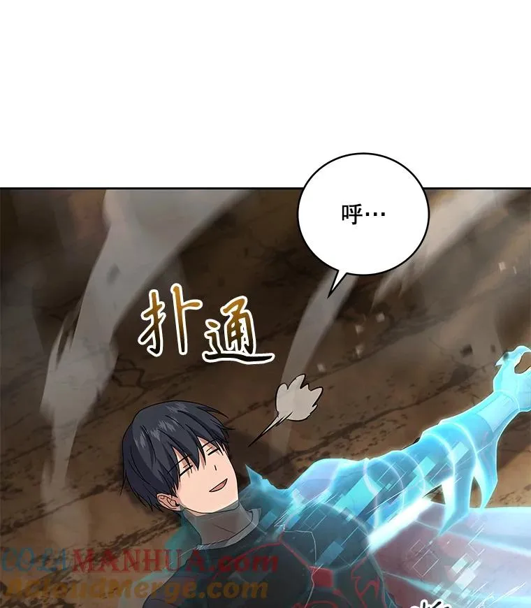 82.声望破千 第9页