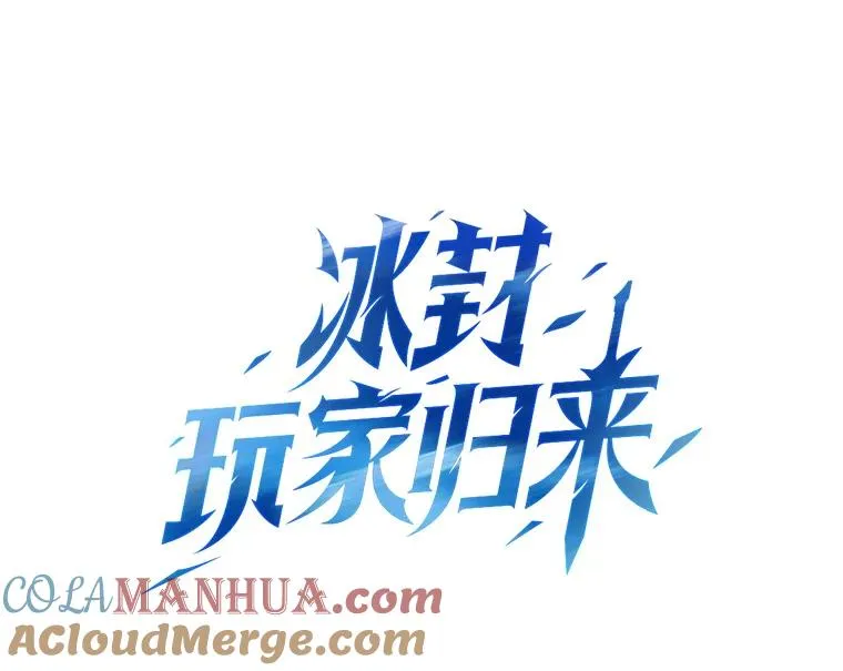 84.狩猎时间 第41页
