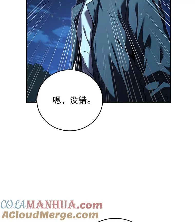 86.登上实时排行榜 第13页