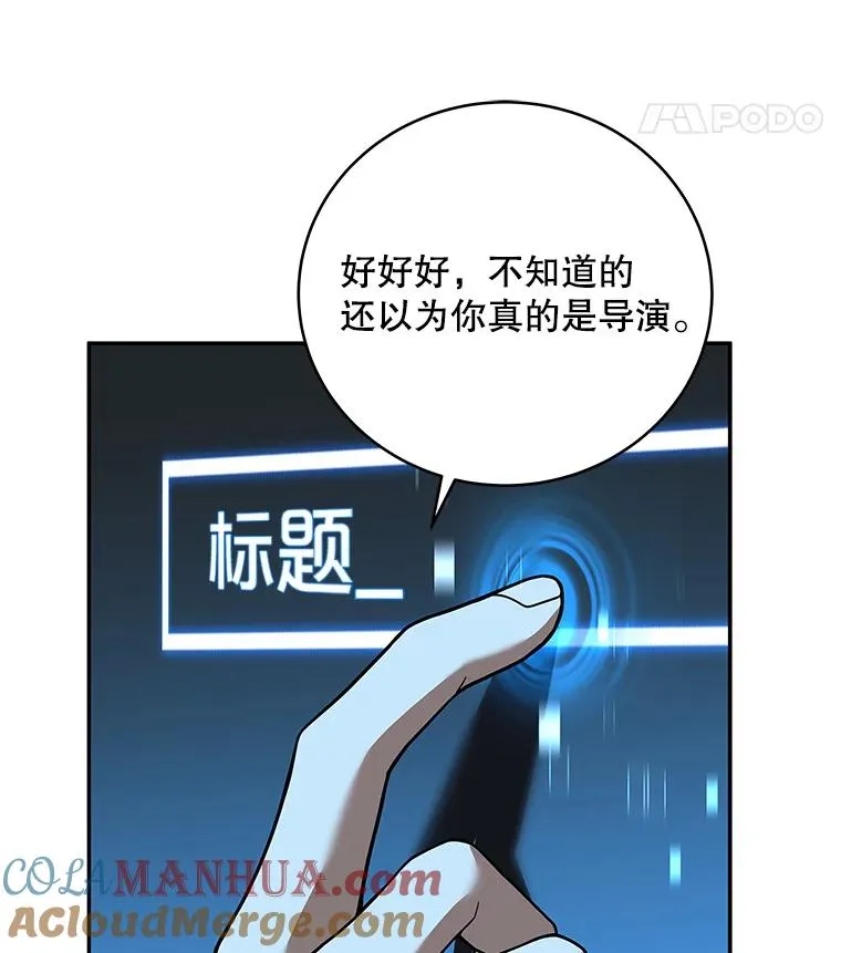 86.登上实时排行榜 第33页