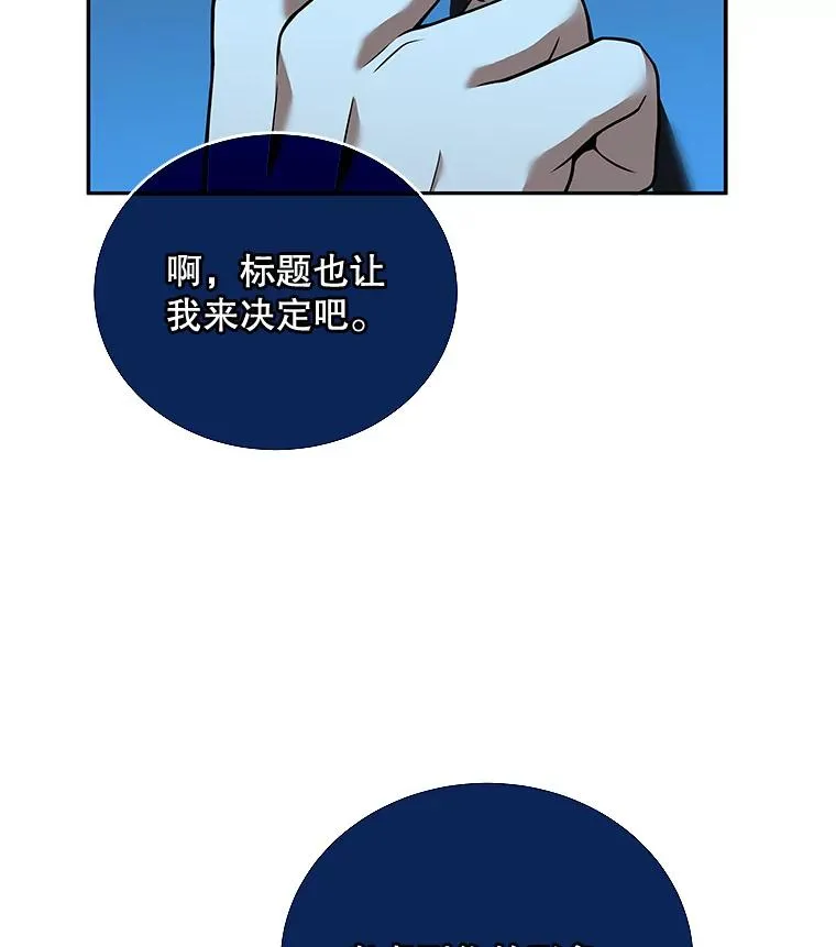 86.登上实时排行榜 第34页