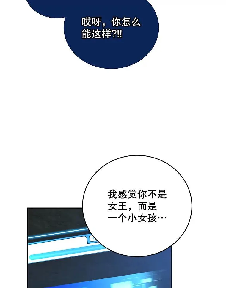 86.登上实时排行榜 第39页