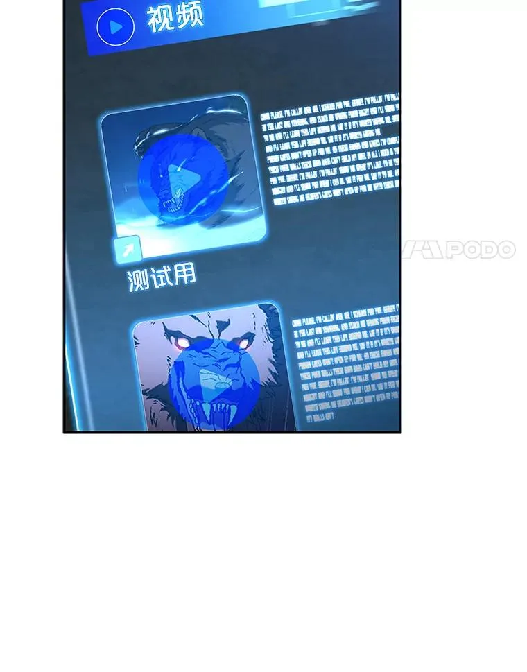 86.登上实时排行榜 第40页