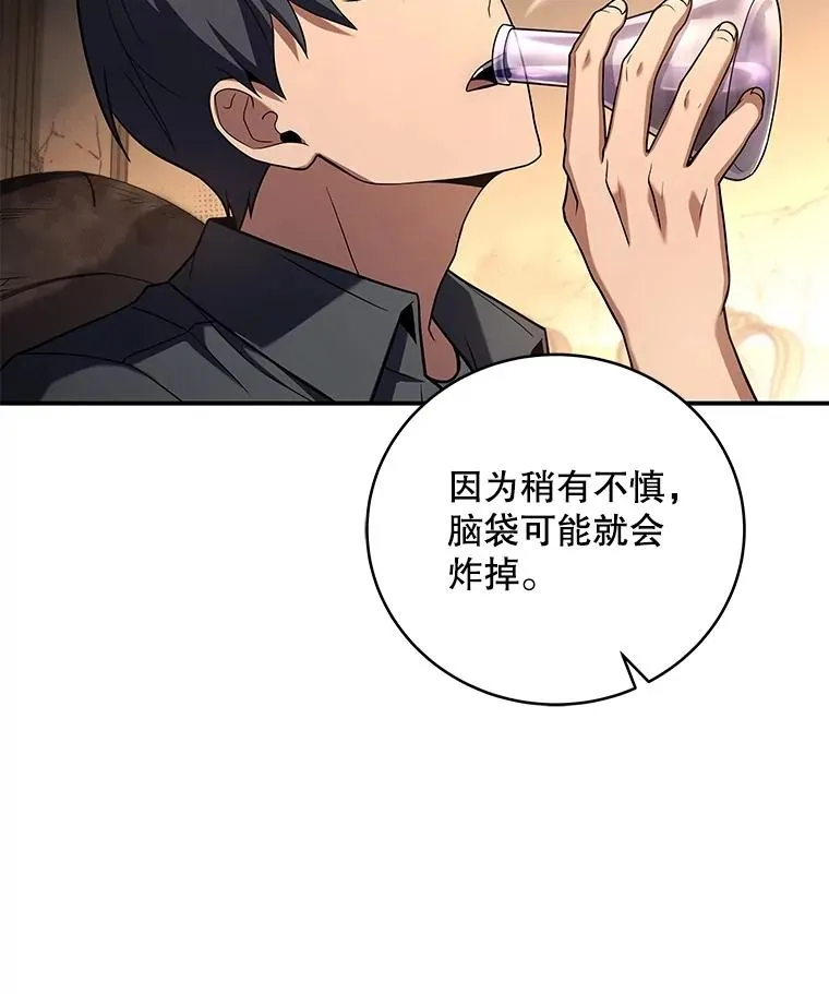 88.秘�� 第70页