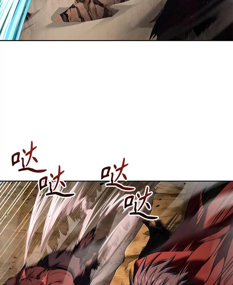 90.百鬼莫敌 第96页