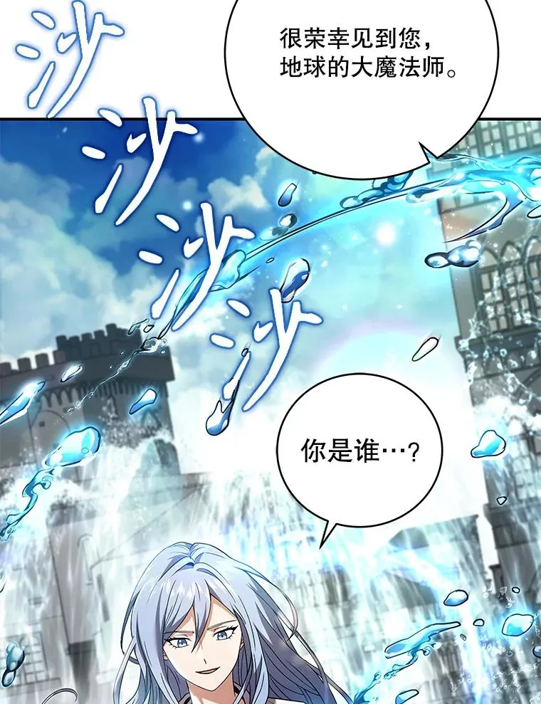 99.治愈小领主 第15页