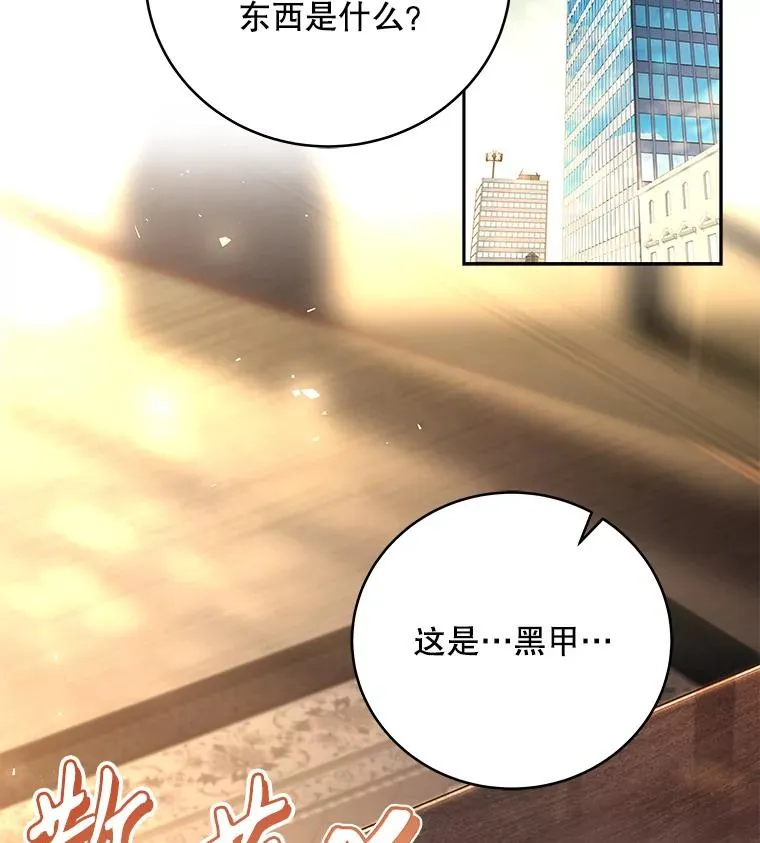 100.强化魔法回路 第2页