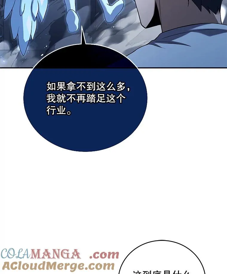 101.视频大获成功 第13页
