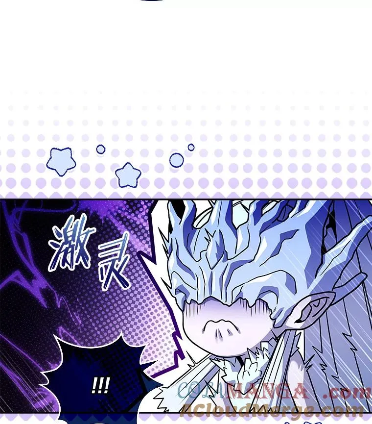 102.报酬 第21页