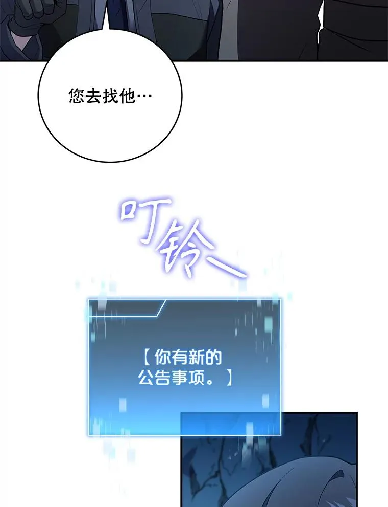 115.配对任务栏 第24页