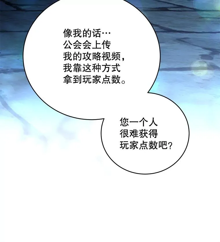 115.配对任务栏 第34页