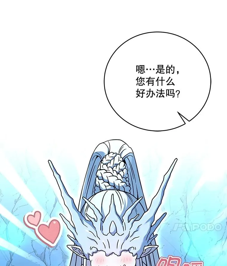 115.配对任务栏 第35页