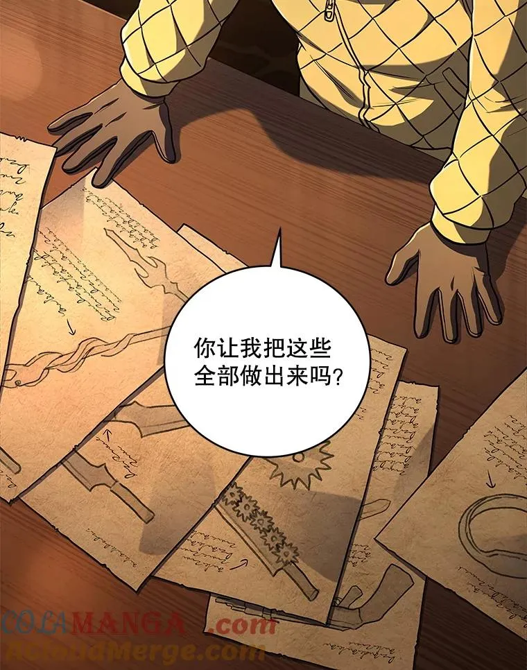 115.配对任务栏 第61页