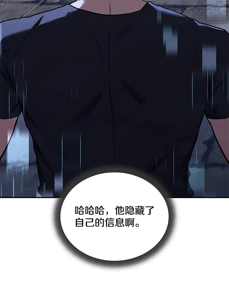 115.配对任务栏 第99页