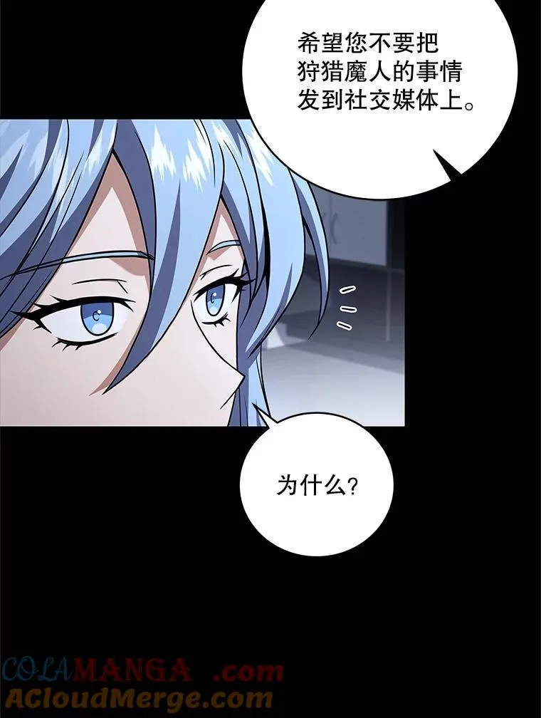 118.管理人商店 第17页