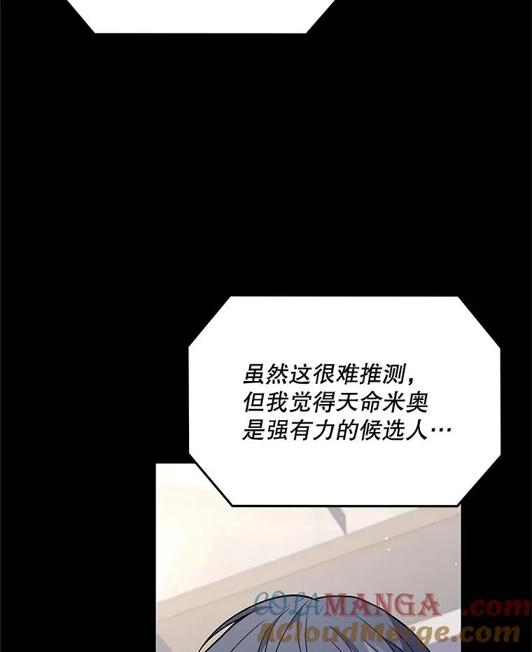 125.禁酒 第67页