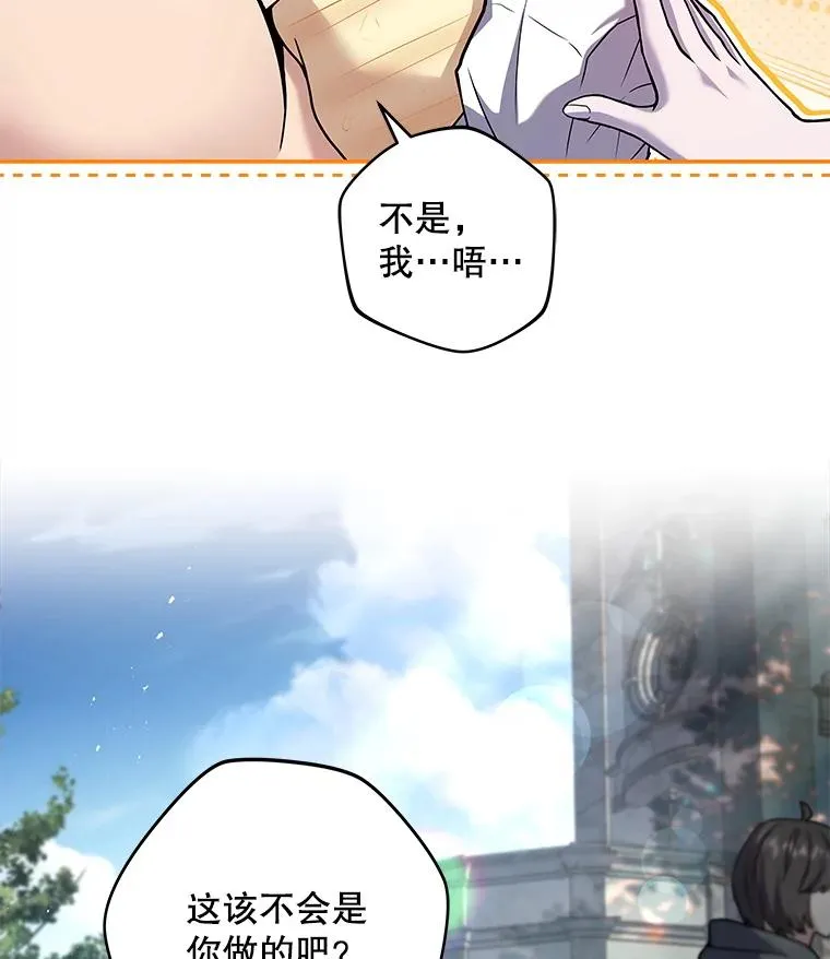 131.邀请 第59页