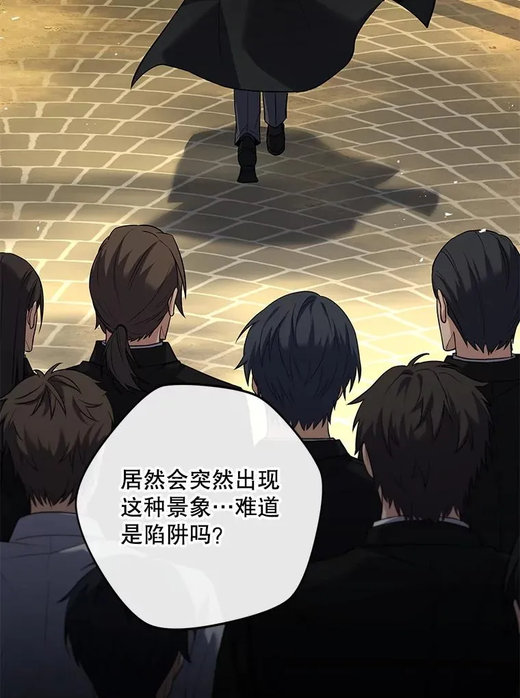 133.永恒乐园 第28页