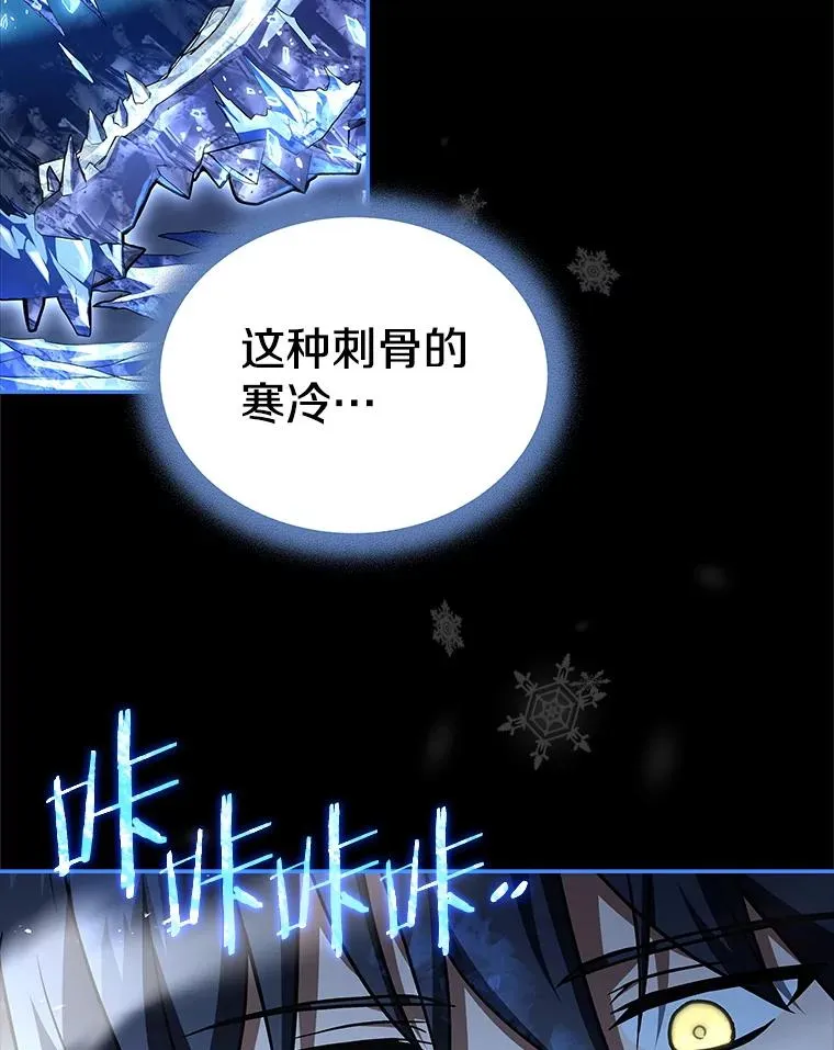 138.新武器 第40页