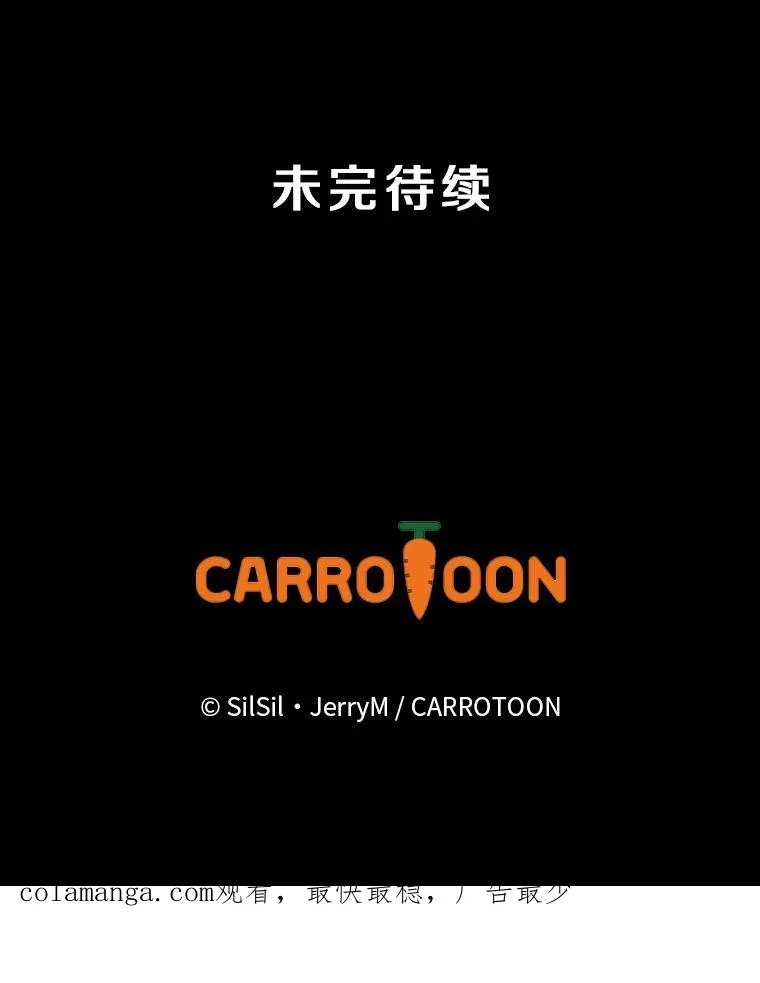 139.袭击城市 第119页